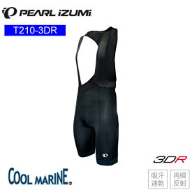 PEARLiZUMi パールイズミ T210-3DR アクセル ビブ パンツ 1 アスファルト メンズ タイツ サイクルパンツ サイクルウェア 自転車