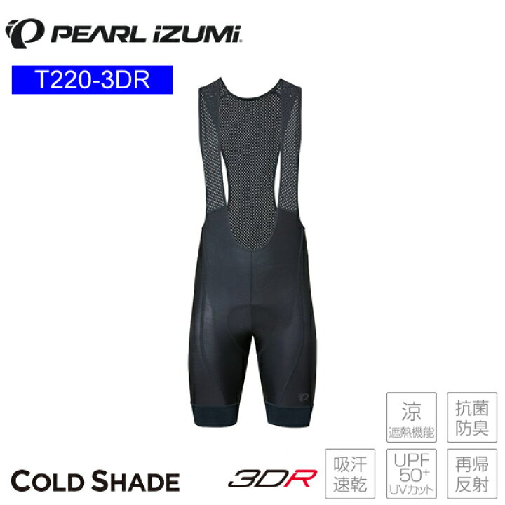 楽天市場】PEARLiZUMi パールイズミ T220-3DR コールド シェイド ビブ 