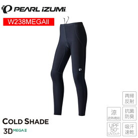 PEARLiZUMi パールイズミ W238MEGA コールド シェイド UV メガ タイツ 4.ブラック レディース タイツ サイクルパンツ サイクルウェア