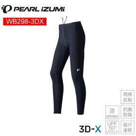 PEARLiZUMi パールイズミ WB298-3DX コールド シェイド UV タイツ （ワイドサイズ）6.ブラック レディース タイツ サイクルパンツ サイクルウェア