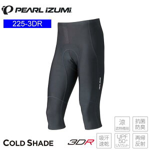PEARLiZUMi p[CY~ 225-3DR R[h VFCh Xpbc 4 ubN Ci[pc