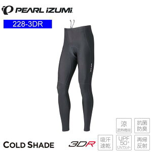 PEARLiZUMi p[CY~ 228-3DR R[h VFCh ^Cc 4 ubN Ci[pc