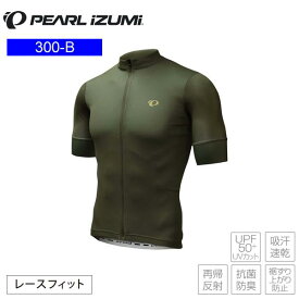 PEARLiZUMi パールイズミ 300-B ファースト レース ジャージ 13 ミリタリー サイクルジャージ