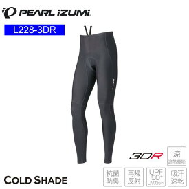 PEARLiZUMi パールイズミ L228-3DR コールド シェイド タイツ 4 ブラック レーサーパンツ