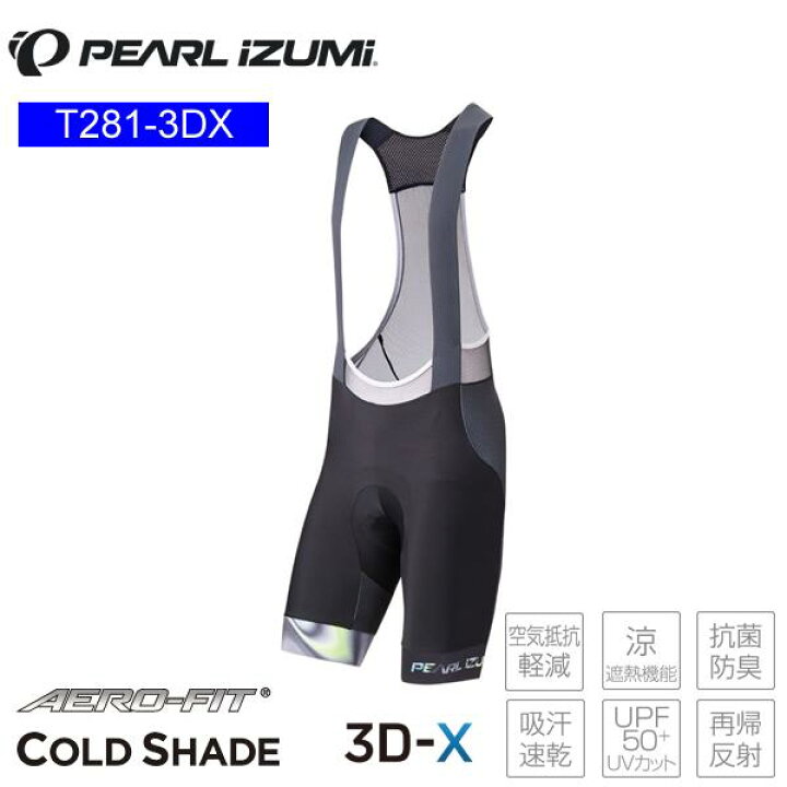 楽天市場】PEARLiZUMi パールイズミ T281-3DX スピード プリント ビブ 