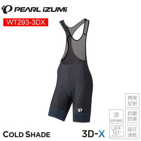 PEARLiZUMi パールイズミ WT293-3DX コールドシェイド UV ビブパンツ 5 ブラック 自転車用 ビブパンツ