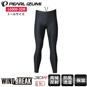 PEARL IZUMI p[CY~ ^Cc EBhu[N ^Cc L6000-3DR g[TCY TCNEFA TCNpc [hoCNEFA
