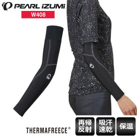 PEARL IZUMI パールイズミ ウエア レディース アーム ウォーマー W408 サイクリングウェア サイクルウェア ロードバイクウェア