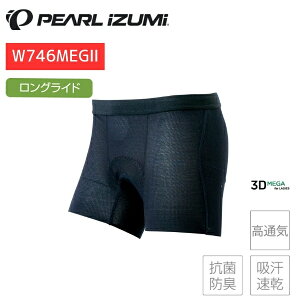 PEARLiZUMi p[CY~ W746MEGA ll K bV Ci[pc 3 ubN Ci[pc