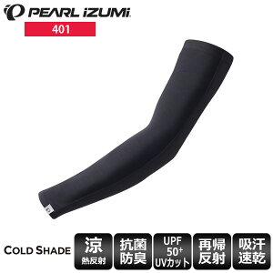 PEARL IZUMI p[CY~ 401 R[h VFCh A[Jo[ Y EFA TCNEFA [hoCNEFA