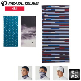 【送料無料】 PEARL IZUMI パールイズミ 484 スヌード メンズ サイクルウェア ロードバイクウェア
