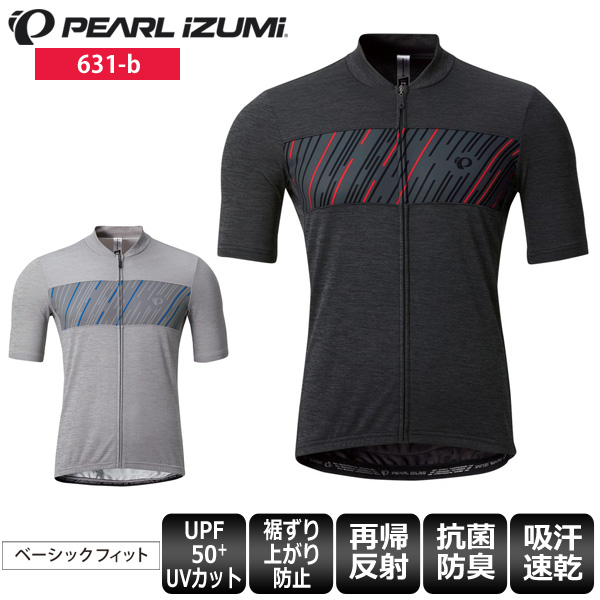 PEARL IZUMI パールイズミ 631-B スプリット ジャージ サイクルジャージ ロードバイクウェア 送料無料 サイクルウェア 交換無料 ウェア 高級品 半袖 メンズ