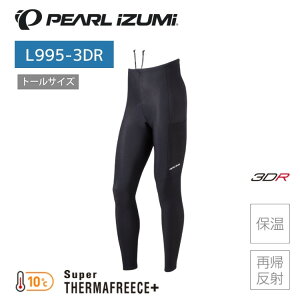 PEARLiZUMi p[CY~ L995-3DR uCg ^Cc(g[TCY) 2 ubN [T[pc