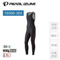 楽天市場】パールイズミ ウィンドブレーク ビブ タイツ t6000－3drの通販
