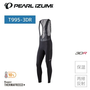 PEARLiZUMi p[CY~ T995-3DR uCg ru ^Cc 2 ubN ]ԗp ru^Cc