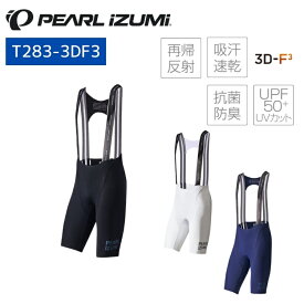 PEARLiZUMi パールイズミ T283-3DF3 プレミアム サミット ビブパンツ 自転車用 ビブパンツ