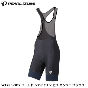 PEARLiZUMi �p�[���C�Y�~ WT293-3DX �R�[���h �V�F�C�h UV �r�u �p���c 5.�u���b�N ���]�ԗp �r�u�^�C�c