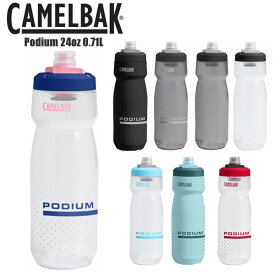 CAMELBAK キャメルバック ボトル ポディウム 24 OZ 0.71L Podium ドリンクボトル 水筒 ウォーターボトル スポーツボトル ロードバイク 自転車