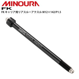 ~mEFK FK LAp AX[ANX M12×142 P1.5 ] [hoCN