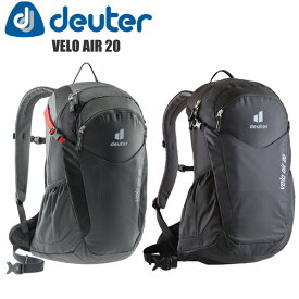 deuter ドイター バッグパック D6209121 ベロエアー20 リュック バイクパック バッグ カバン 自転車 サイクリング アウトドア