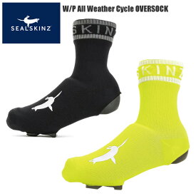 SealSkinz シールスキンズ シューズカバー W P All Weather Cycle OVERSOCK 自転車 ロードバイク