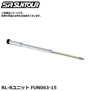SR SUNTOUR 自転車用 パーツ」の人気商品一覧 | 安い商品を通販サイト 