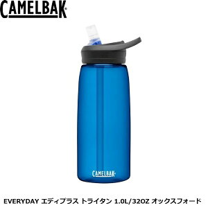 CAMELBAK �L�������o�b�N EVERYDAY �G�f�B�v���X �g���C�^�� 1.0L/32OZ �I�b�N�X�t�H�[�h �v���X�`�b�N���X�|�[�c�{�g���i�G�f�B�v���X�g���C�^���j