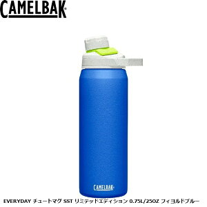 CAMELBAK �L�������o�b�N EVERYDAY �`���[�g�}�O SST ���~�e�b�h�G�f�B�V���� 0.75L/25OZ �t�B�����h�u���[ �^��f�M�X�|�[�c�{�g���i�X�e�����X���`���[�g�}�O�j