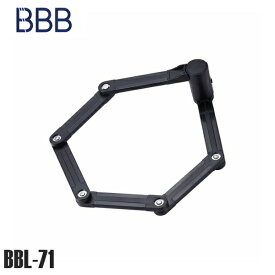 BBB ビービービー カギ BBB パワーホールド フォールディングロック 7.5MMX700MM ブラック BBL-71 自転車 鍵 ロック ロードバイク カギ