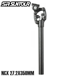 SR SUNTOUR GXA[ TcA[ s[ SR SUNTOUR NCX 27.2X350MM TXyVV[g|Xg ubN SP12 ] V[g|Xg MTB }EeoCN