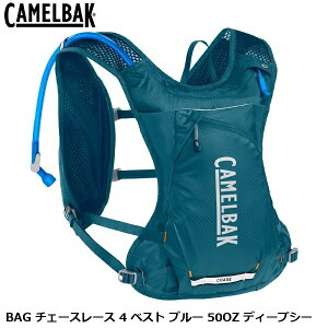 CAMELBAK �L�������o�b�N BAG �`�F�[�X���[�X 4 �x�X�g �u���[ 50OZ �f�B�[�v�V�[ ���]�ԗp �n�C�h���[�V����