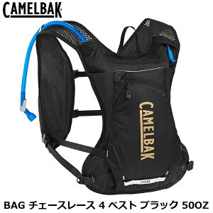 CAMELBAK �L�������o�b�N BAG �`�F�[�X���[�X 4 �x�X�g �u���b�N 50OZ ���]�ԗp �n�C�h���[�V����