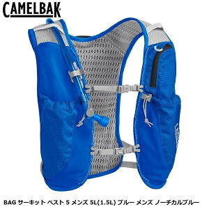 CAMELBAK �L�������o�b�N BAG �T�[�L�b�g �x�X�g 5 �����Y 5L(1.5L) �u���[ �����Y �m�[�`�J���u���[ ���]�ԗp �n�C�h���[�V���� �x�X�g