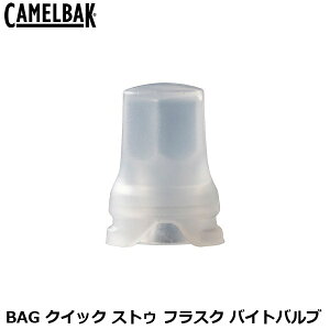 CAMELBAK �L�������o�b�N BAG �N�C�b�N �X�g�D �t���X�N �o�C�g�o���u ���]�ԗp �n�C�h���[�V����