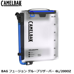 CAMELBAK �L�������o�b�N BAG �t���[�W���� �O���[�v���U�[�o�[ 6L/200OZ ���]�ԗp �n�C�h���[�V����