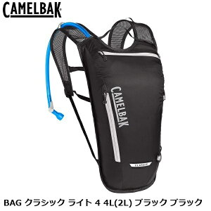 CAMELBAK �L�������o�b�N BAG �N���V�b�N ���C�g 4 4L(2L) �u���b�N �u���b�N ���]�ԗp �n�C�h���[�V����