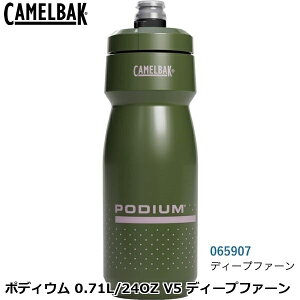 CAMELBAK �L�������o�b�N �|�f�B�E�� 0.71L/24OZ V5 �f�B�[�v�t�@�[�� ���]�� �{�g��