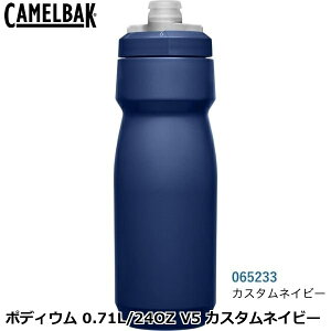 CAMELBAK �L�������o�b�N �|�f�B�E�� 0.71L/24OZ V5 �J�X�^���l�C�r�[ ���]�� �{�g��