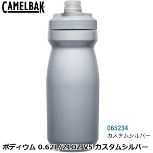 CAMELBAK �L�������o�b�N �|�f�B�E�� 0.62L/21OZ V5 �J�X�^���V���o�[ ���]�� �{�g��