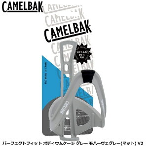 CAMELBAK �L�������o�b�N �p�[�t�F�N�g�t�B�b�g �|�f�B�E���P�[�W �O���[ ���n�[���F�O���[(�}�b�g) V2 ���]�� �{�g���P�[�W