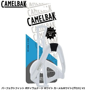 CAMELBAK �L�������o�b�N �p�[�t�F�N�g�t�B�b�g �|�f�B�E���P�[�W �z���C�g �J�[�����z���C�g(�O���X) V2 ���]�� �{�g���P�[�W