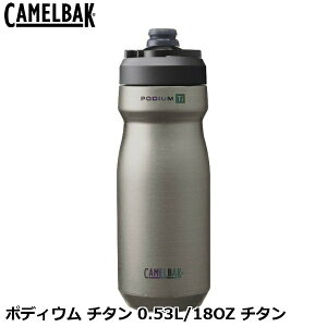 CAMELBAK �L�������o�b�N �|�f�B�E�� �`�^�� 0.53L/18OZ �`�^�� ���]�� �{�g��