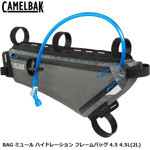 CAMELBAK �L�������o�b�N BAG �~���[�� �n�C�h���[�V���� �t���[���o�b�O 4.5 4.5L(2L) ���]�ԗp �n�C�h���[�V����