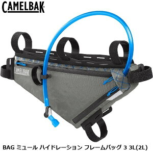 CAMELBAK �L�������o�b�N BAG �~���[�� �n�C�h���[�V���� �t���[���o�b�O 3 3L(2L) ���]�ԗp �n�C�h���[�V����