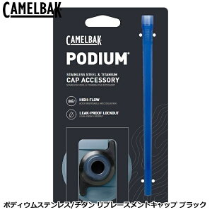 CAMELBAK �L�������o�b�N �|�f�B�E���X�e�����X/�`�^�� ���v���[�X�����g�L���b�v �u���b�N �{�g���֘A�p�i