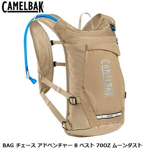 CAMELBAK �L�������o�b�N BAG �`�F�[�X �A�h�x���`���[ 8 �x�X�g 70OZ ���[���_�X�g ���]�ԗp �n�C�h���[�V����