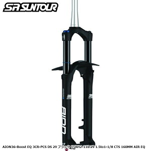 SR SUNTOUR �G�X�A�[�� �T���c�A�[ AION36-Boost EQ 3CR-PCS DS 29 �u���b�N 15AH2-110 29 1.5to1-1/8 CTS 160MM AIR EQ ���]�� �T�X�y���V�����t�H�[�N