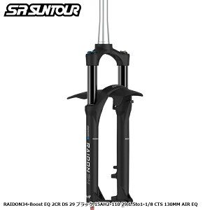 SR SUNTOUR �G�X�A�[�� �T���c�A�[ RAIDON34-Boost EQ 2CR DS 29 �u���b�N 15AH2-110 29 1.5to1-1/8 CTS 130MM AIR EQ ���]�� �T�X�y���V�����t�H�[�N