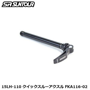 SR SUNTOUR �G�X�A�[�� �T���c�A�[ 15LH-110 �N�C�b�N�X���[�A�N�X�� FKA116-02 ���]�ԗp �X���[�A�N�X��