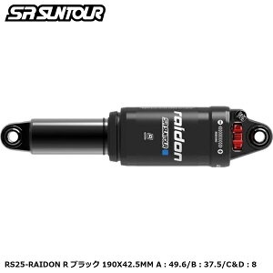 SR SUNTOUR �G�X�A�[�� �T���c�A�[ RS25-RAIDON R �u���b�N 190X42.5MM A�F49.6/B�F37.5/C��D�F8 ���]�� ���A�T�X�y���V����